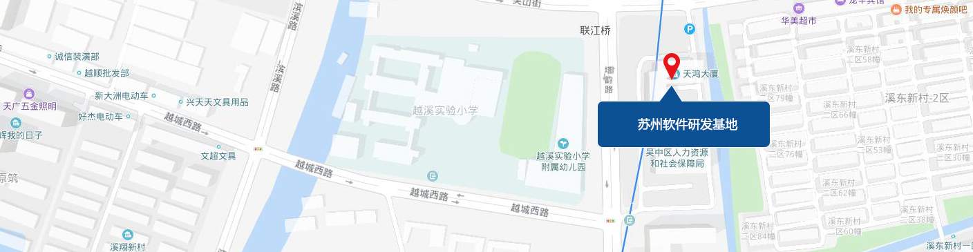 Suzhou software R&D center