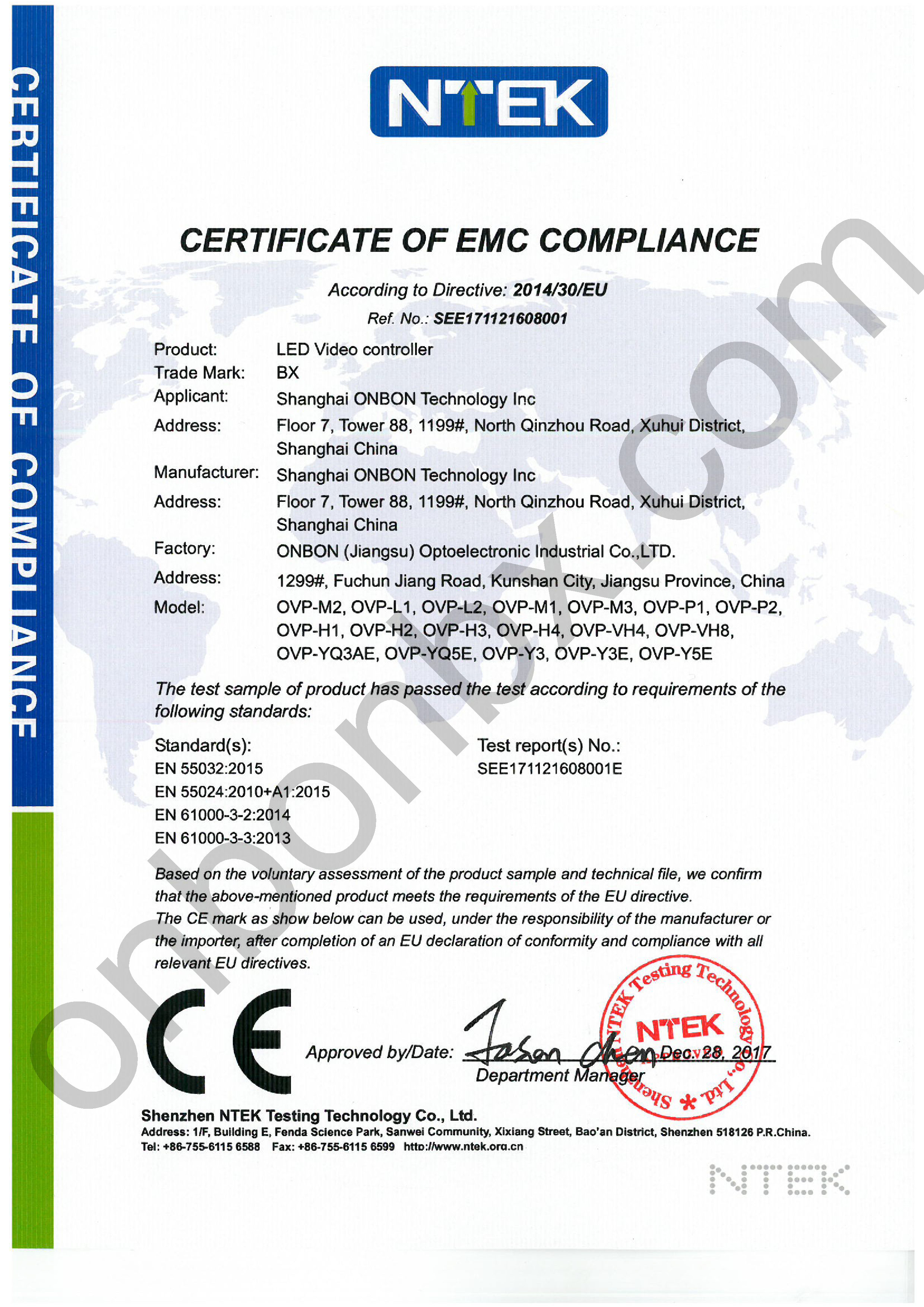 CE Европейский сертификат качества